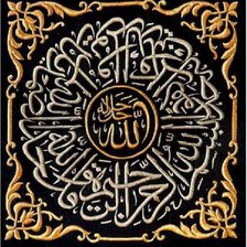 Схема вышивки «№918148»