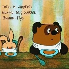 Схема вышивки «фразы»