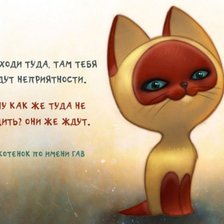 Схема вышивки «фразы»