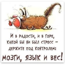 Схема вышивки «под контролем»