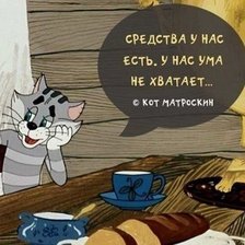 Схема вышивки «фразы»