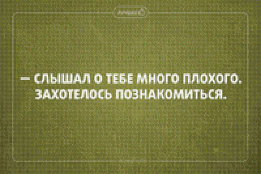 фразы - фразы - предпросмотр