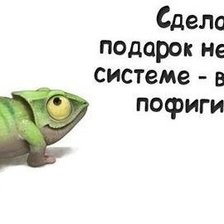 Схема вышивки «подарок»