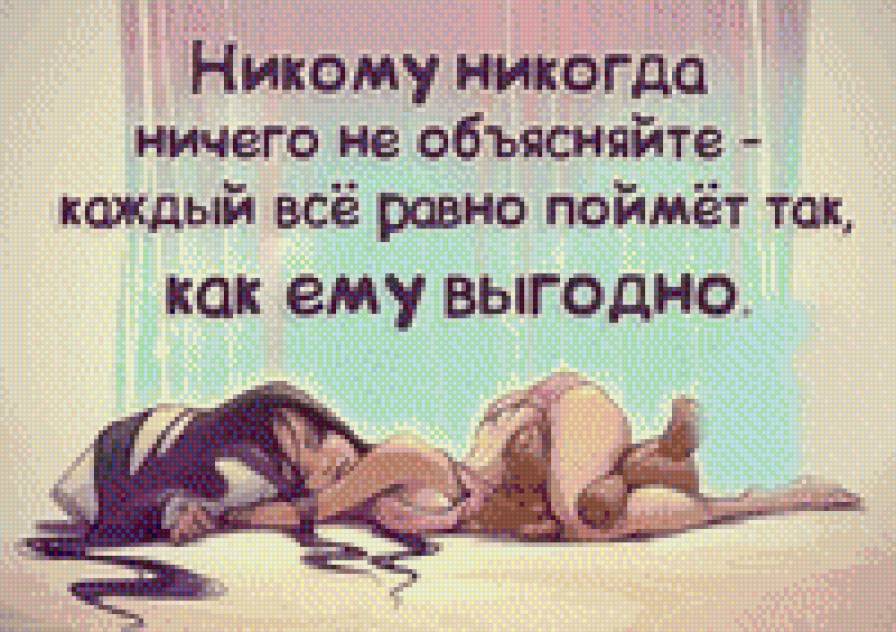 выгодно - фразы - предпросмотр