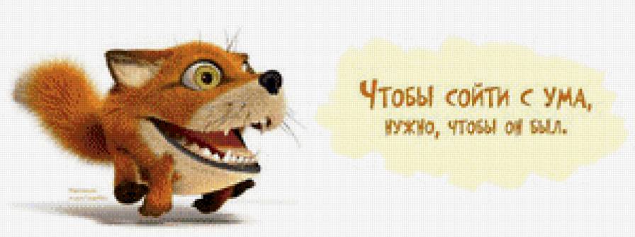 наличие - фразы - предпросмотр