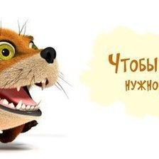 Схема вышивки «наличие»