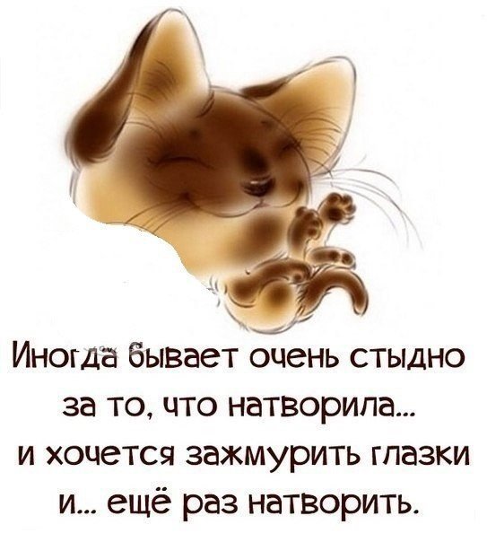 еще разик - фразы - оригинал