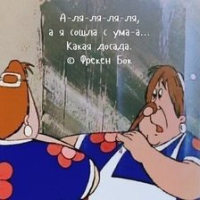 Схема вышивки «сума... сошла»