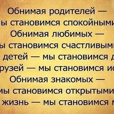 Схема вышивки «Народная мудрость»