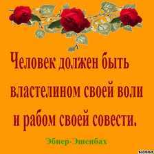 Схема вышивки «Эшенбах»