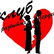 Схема вышивки «клуб разбитых сердец»