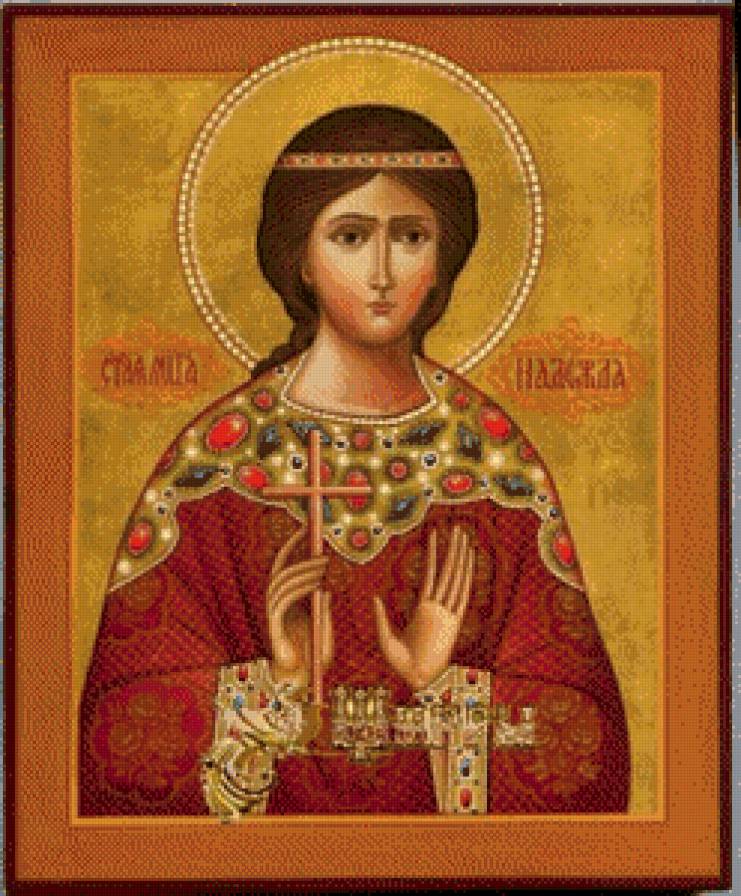 св.Надежда - икона - предпросмотр