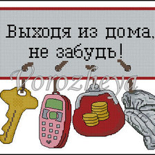 Схема вышивки «№931291»