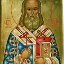 Схема вышивки «№931977»