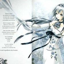 Схема вышивки «Воздух»