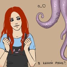 Схема вышивки «рыжая»