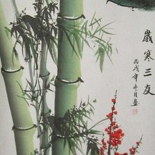 Схема вышивки «№934993»