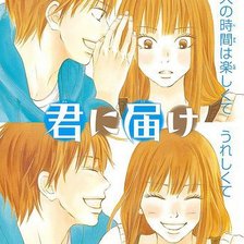 Схема вышивки «Kimi ni Todoke»