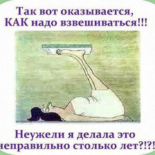 взвешивание