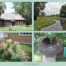 Схема вышивки «№949838»