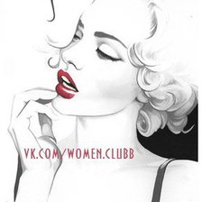 Схема вышивки «прекрасная»