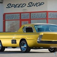 Схема вышивки «Концепт-кар желтый»