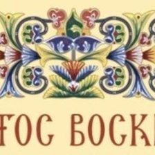 Христос Воскрес!