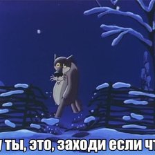 Схема вышивки «заходи»