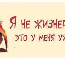 Схема вышивки «это истерика»