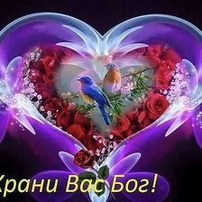 Схема вышивки «№963247»