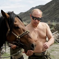 Схема вышивки «Это наш президент!!»