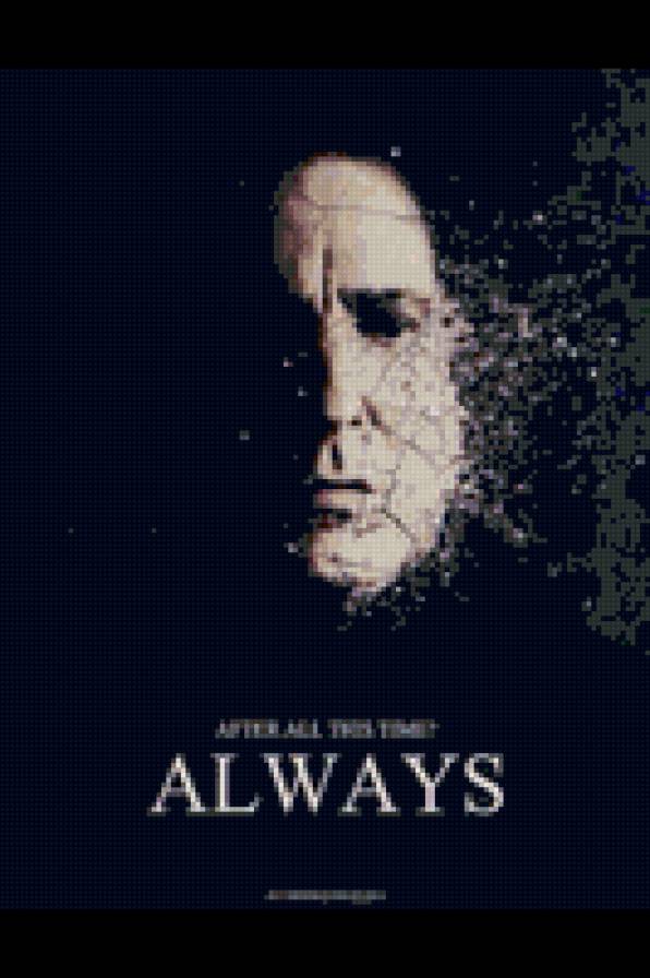 Always - северус снейп, гарри поттер, фильмы - предпросмотр