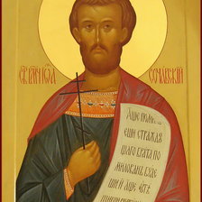 Схема вышивки «Иоанн новый Сочавский»