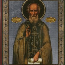 Схема вышивки «Иосиф Волоцкий»