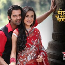 Схема вышивки «как назвать эту любовь»