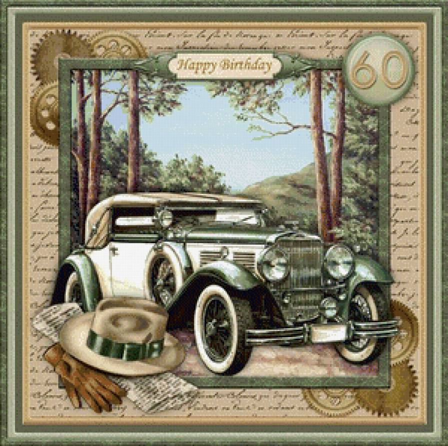 авторетро - ретро, машина - предпросмотр