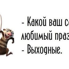 Схема вышивки «праздник»