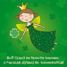 Схема вышивки «фея»