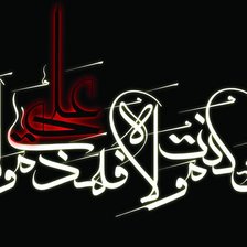 Схема вышивки «вязь»