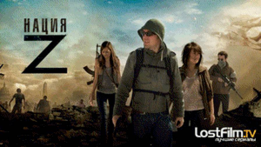 Нация Z - кино, сериал, фильм - предпросмотр