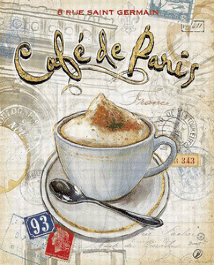 кофе - кофе, открытка, винтаж - предпросмотр