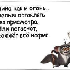 Схема вышивки «как огонь»