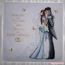 Схема вышивки «МЕТРИКА»