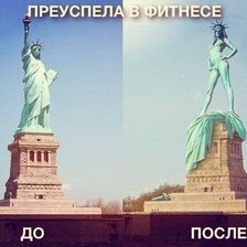 Схема вышивки «статуя»