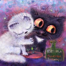 Схема вышивки «Коты-глазастики»