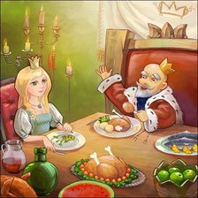 король и королева обедают