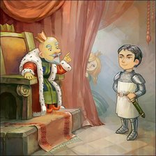 король наказывает рыцарю...