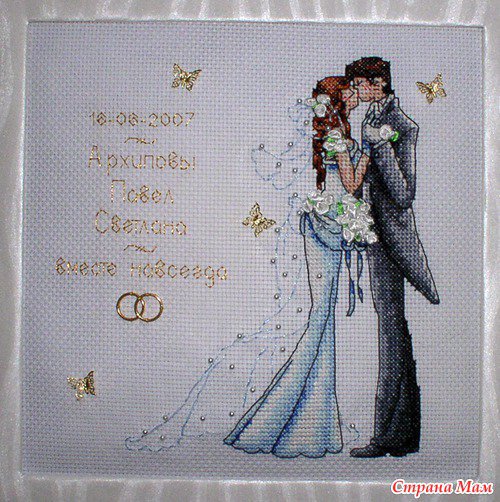 метрика 08,09,2 - оригинал