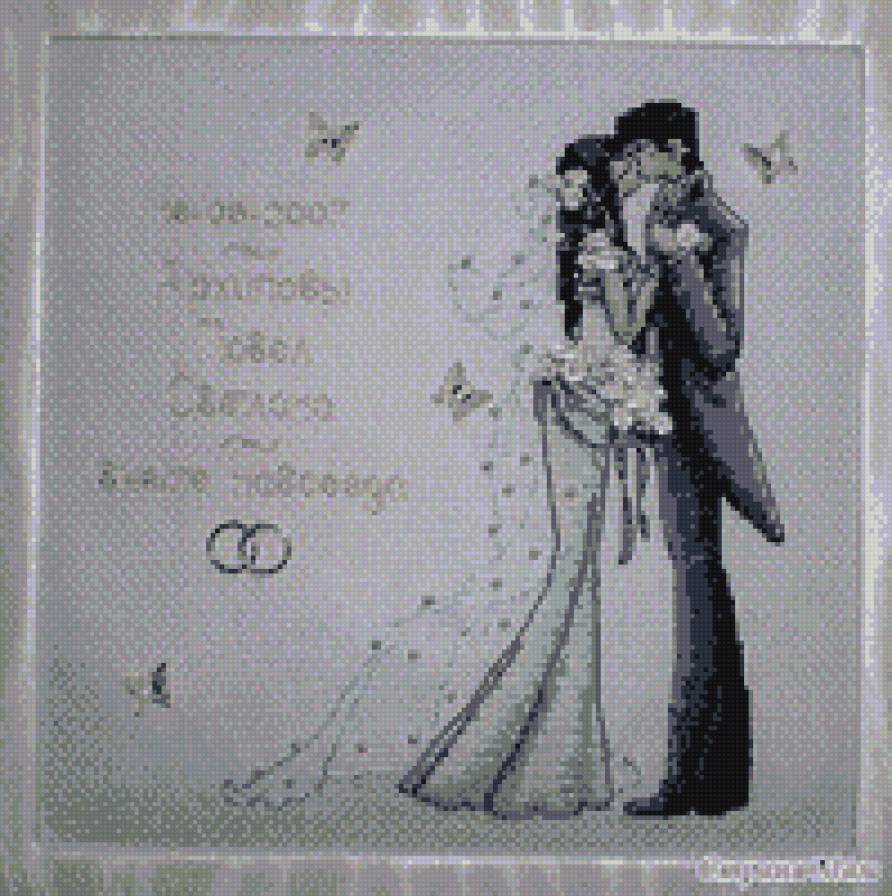 метрика 08,09,2 - предпросмотр