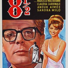 Схема вышивки «восемь с половиной»